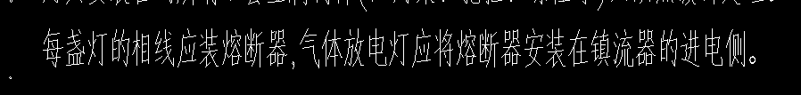 燈都