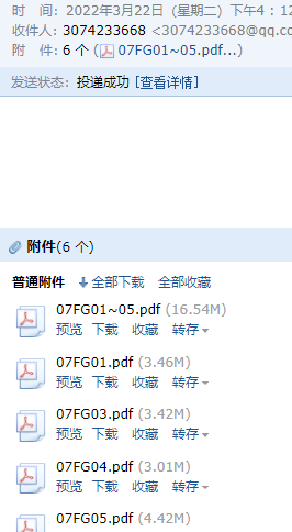 答疑解惑