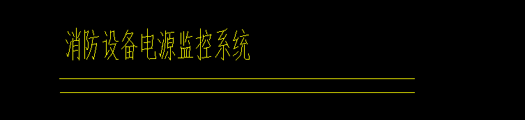 虛線