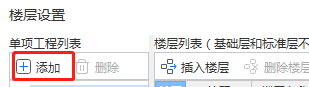 分開
