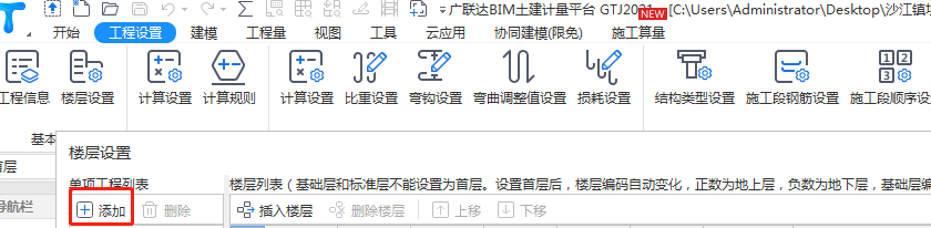 在一個平面