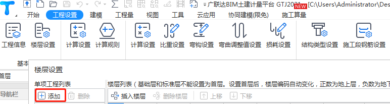 在一個平面