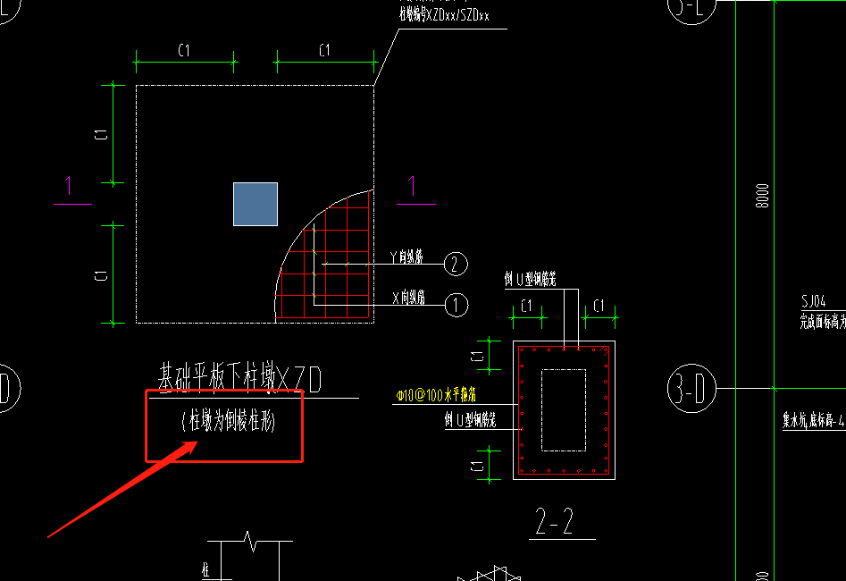 柱墩