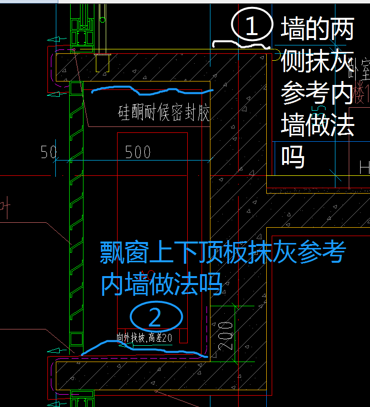 抹灰工