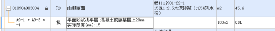 樓地面