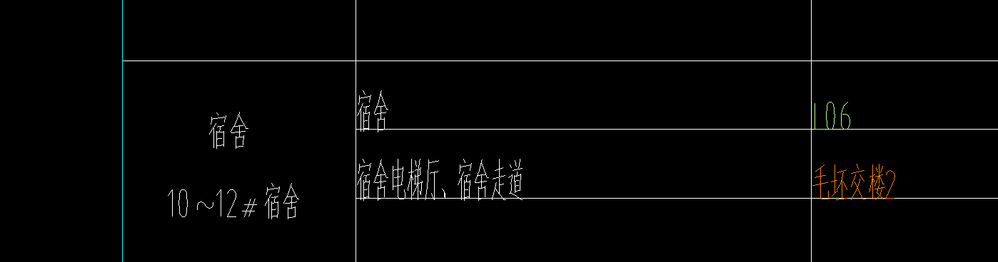 抹灰