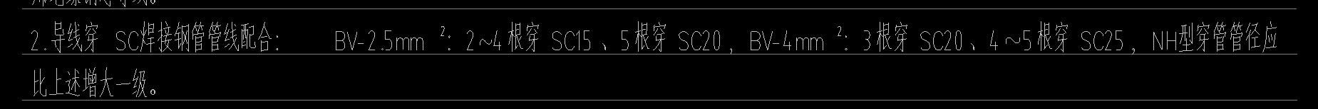 三根
