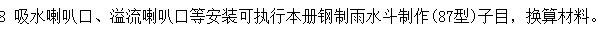 定額