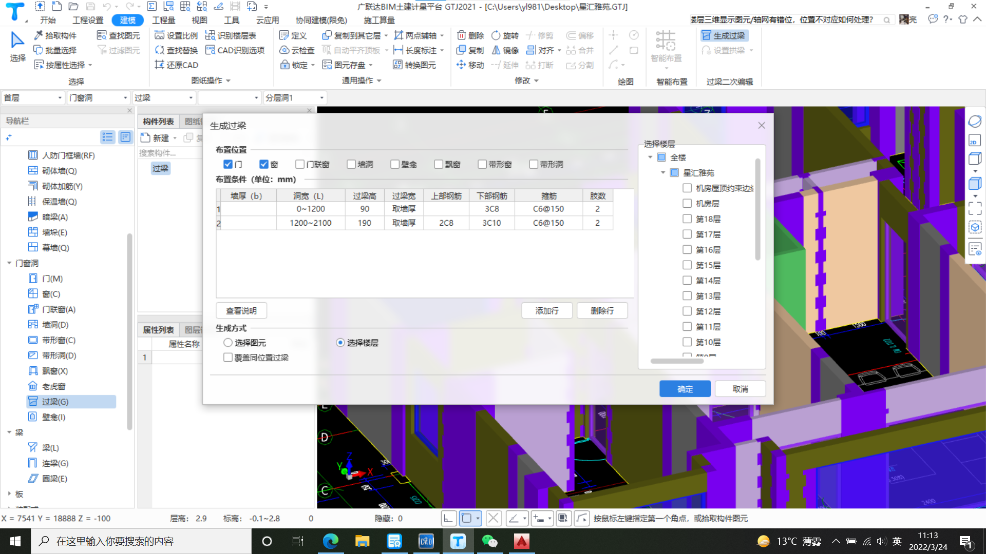 答疑解惑