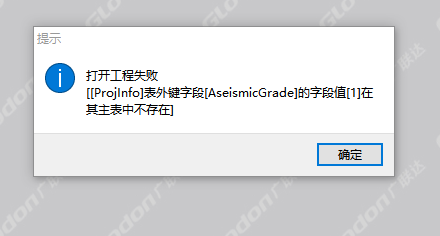 軟件管家