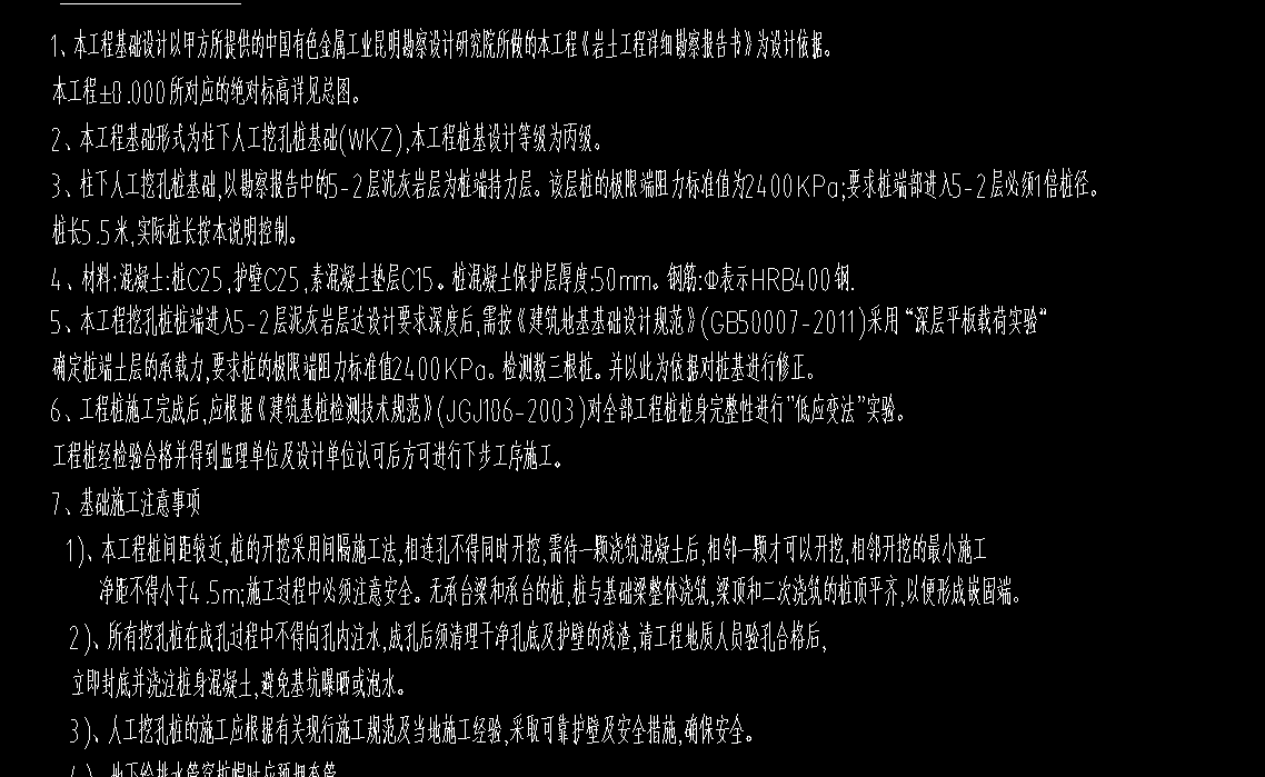 廣聯(lián)達(dá)服務(wù)新干線