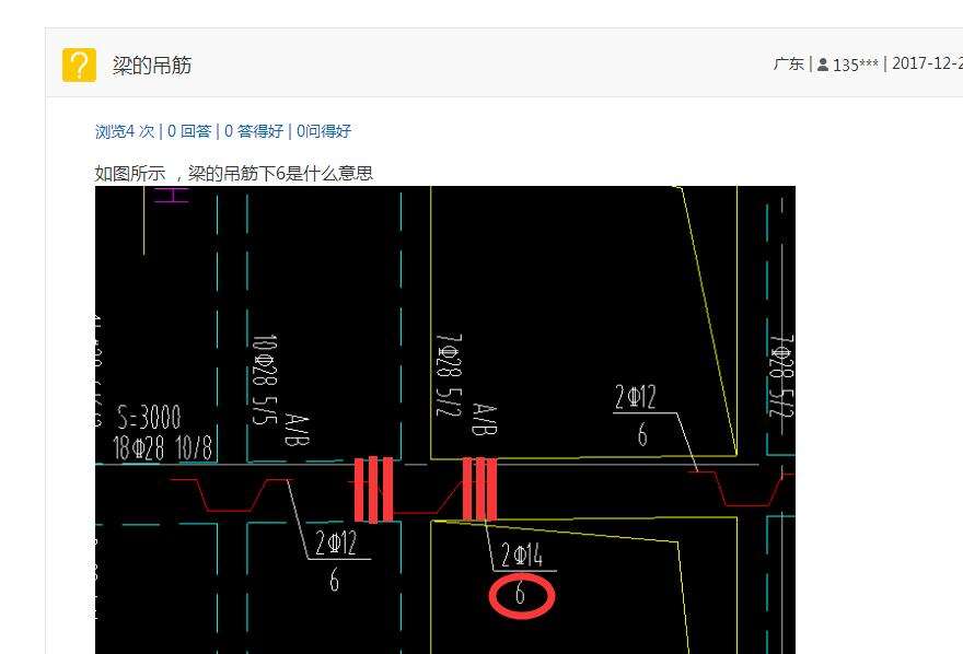 吊筋