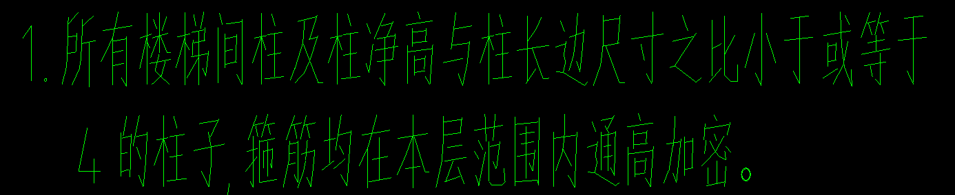 剪力墻