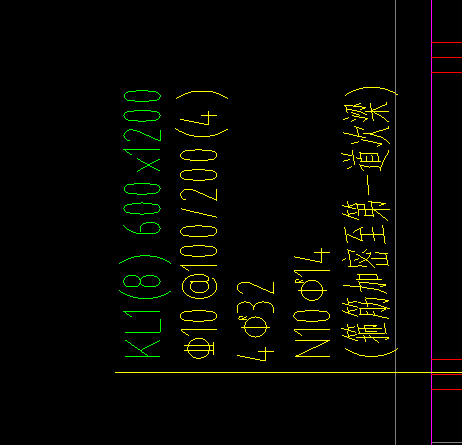 次梁
