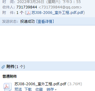 求圖
