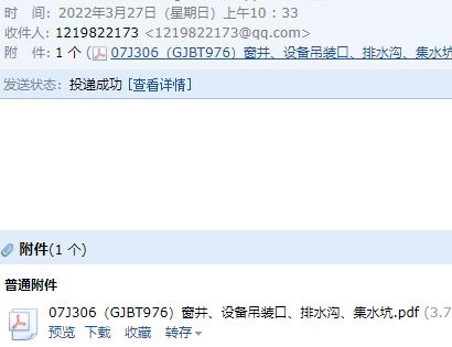 求圖