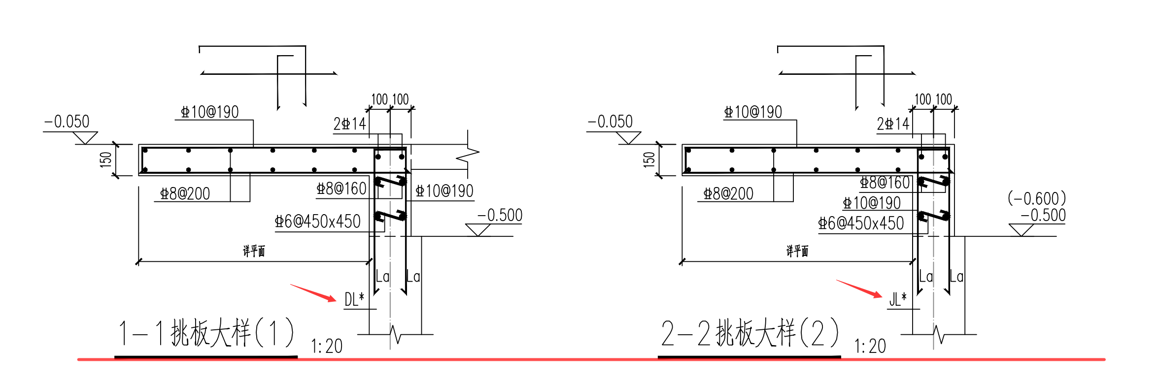連系梁