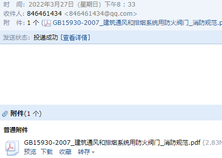 廣聯達服務新干線