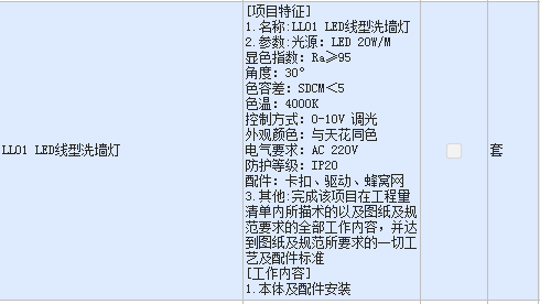 套取