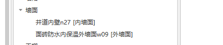 房間裝修