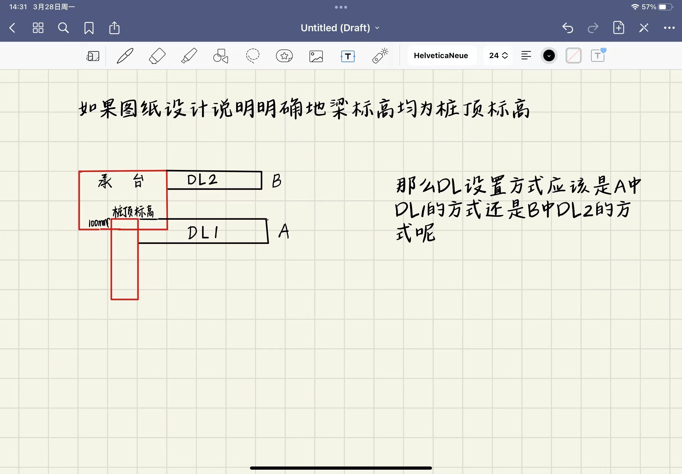 答疑解惑