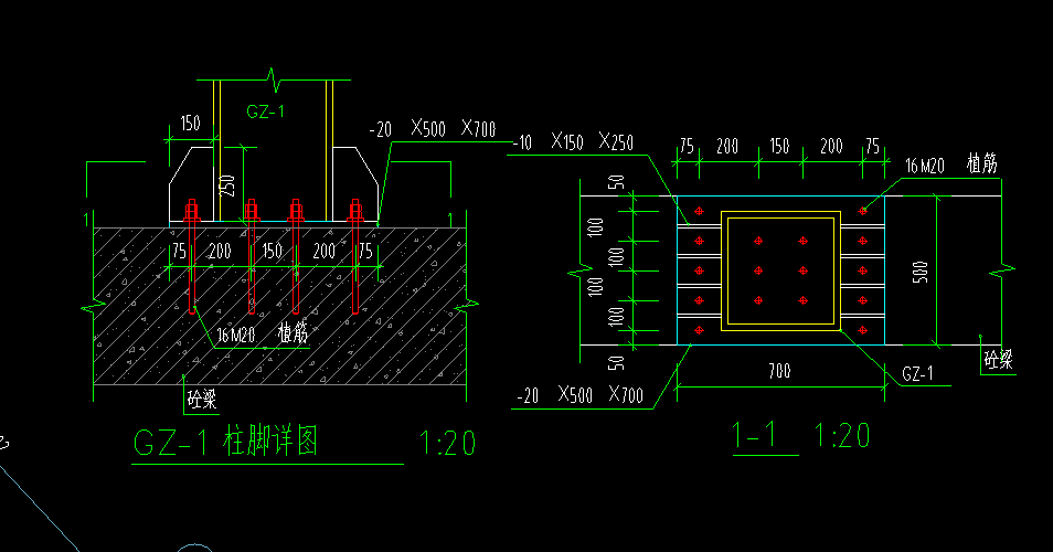 鋼結構