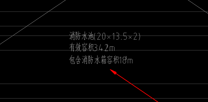 消防水箱