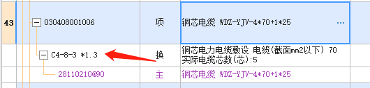 定額