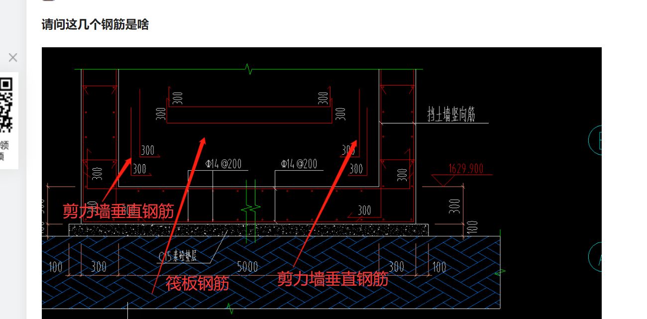 廣聯達服務新干線