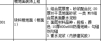 定額
