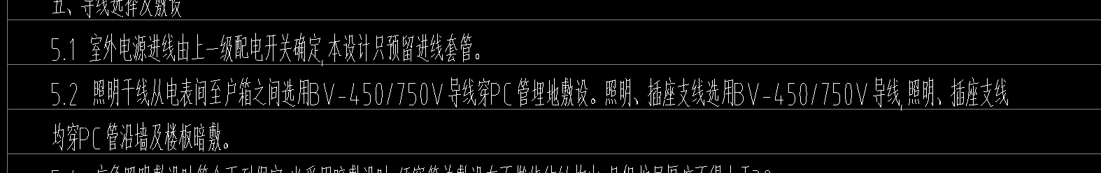 導(dǎo)線