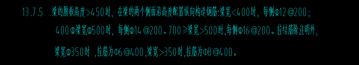 側(cè)面通