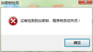 對量軟件
