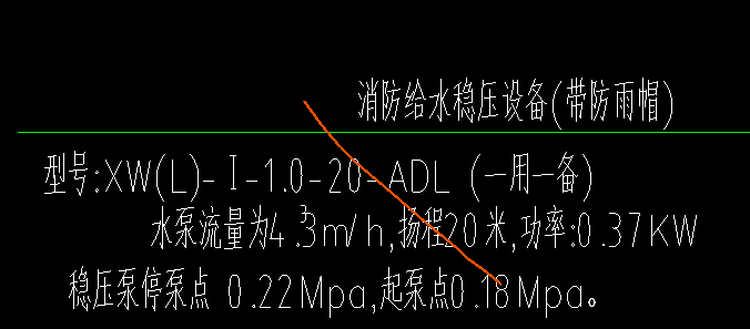 消防穩(wěn)壓給水設(shè)備