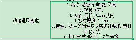 定額