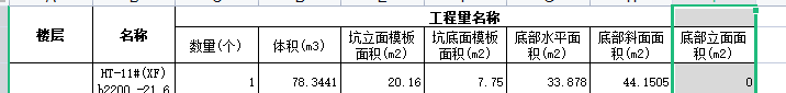磚胎膜
