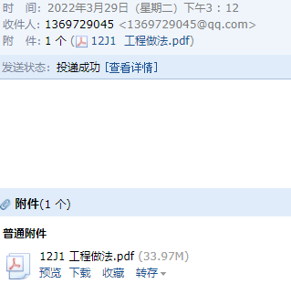 求圖