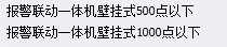 套什么定額