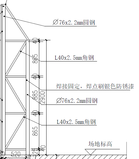 鋼支撐套什么定額