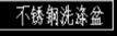 這個圖標是什么