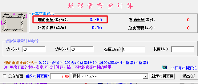 廣聯(lián)達服務(wù)新干線
