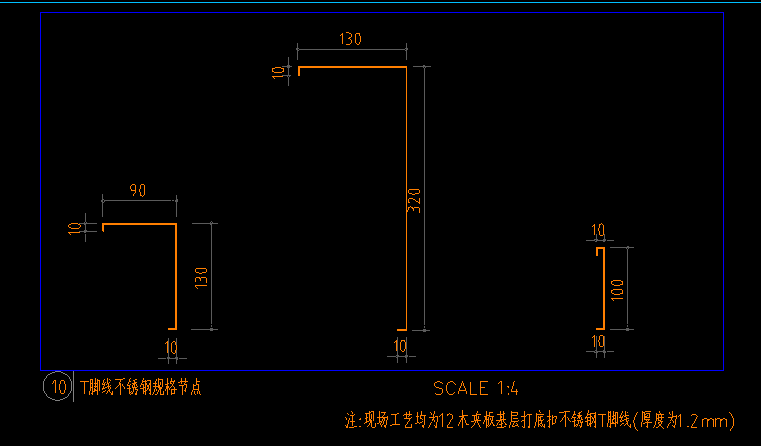 踢腳