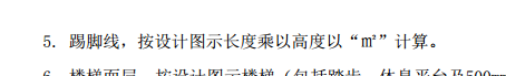 廣聯(lián)達(dá)服務(wù)新干線