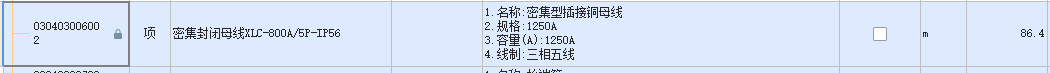 定額