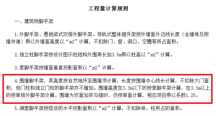 雙面