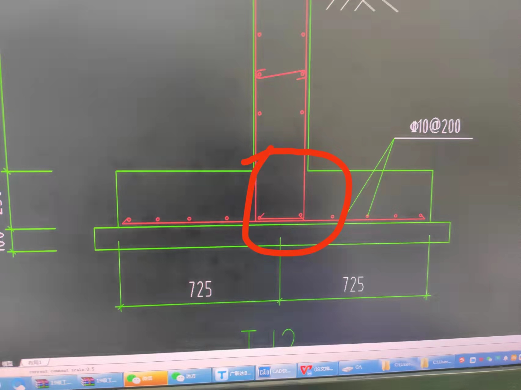 鋼筋節(jié)