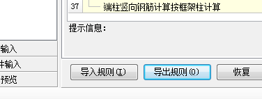 計(jì)算規(guī)