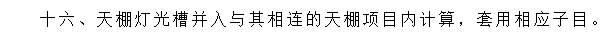 定額