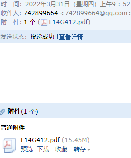 12圖集