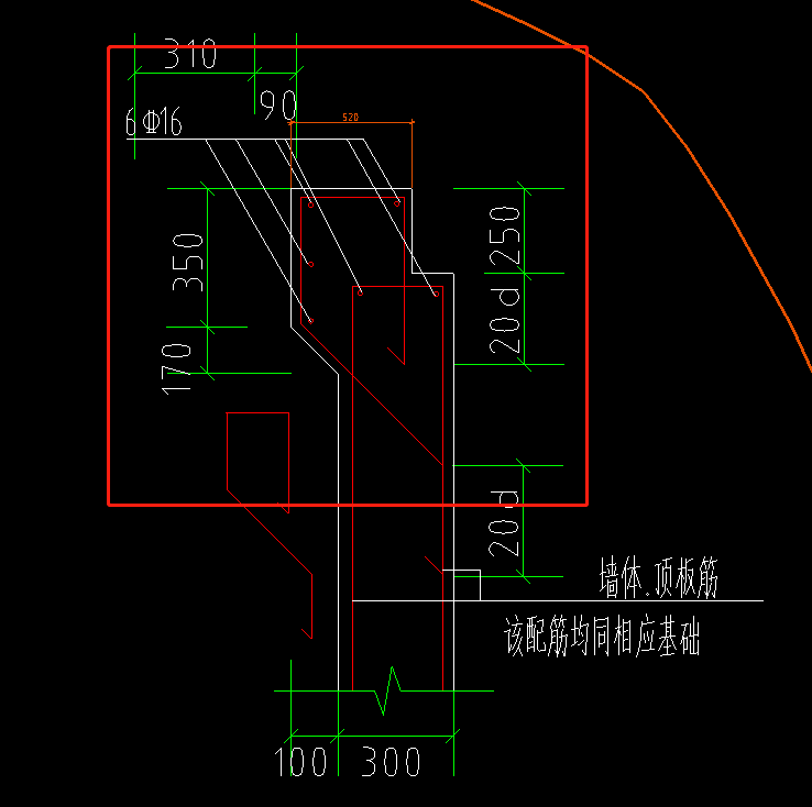 剪力墻